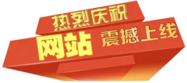 博瑞孚曼机械科技网站正式上线啦！