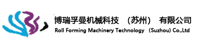 博瑞孚曼机械科技（苏州）有限公司